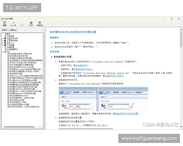 凯发登陆网会员注册常见问题解答及注册失败的解决方法