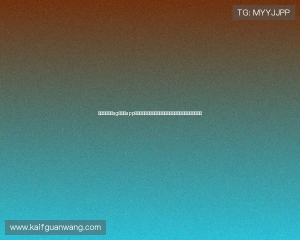 免费下载凯发ag旗舰厅app让你随时随地享受高品质的线上博彩娱乐,安全稳定玩法推荐