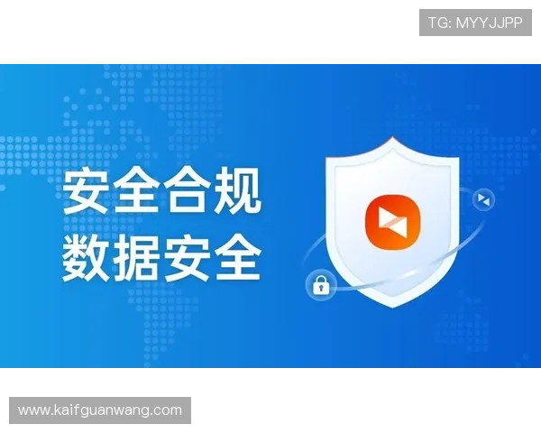 凯发电子官方网站下载安全可靠，保障玩家个人信息与资金安全的详细步骤