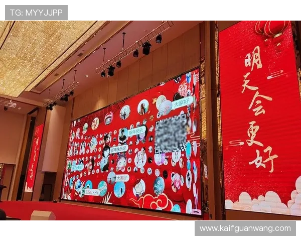 凯发网址娱乐欢迎你举办线上线下联动活动,提升用户互动与参与感