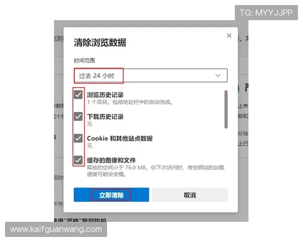 凯发账号注册常见问题及解决方法详解