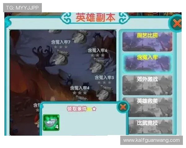 全面解析k8怎么玩儿的玩法规则，助你快速熟悉游戏机制提升战斗力