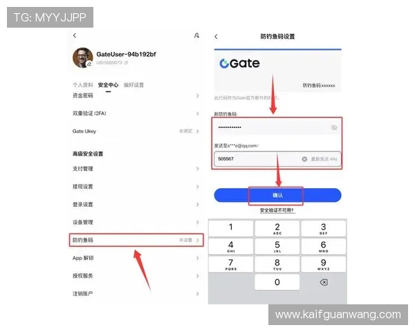凯发体育平台网页版登录入口官方最新版本下载，确保软件安全无病毒提供稳定流畅的体育娱乐平台体验